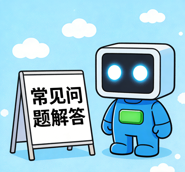 厦门星辉注册常见问题